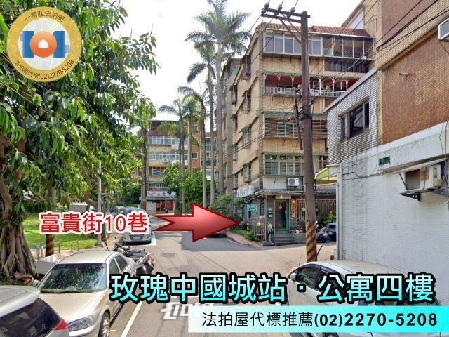 新北新店公寓法拍-0