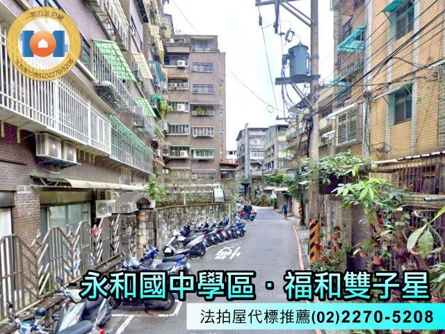 永和大樓法拍-4