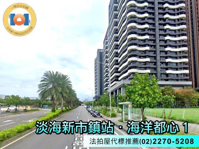 淡水法拍大樓-3