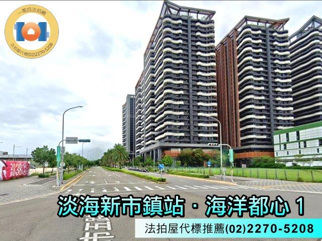 淡水法拍大樓-4