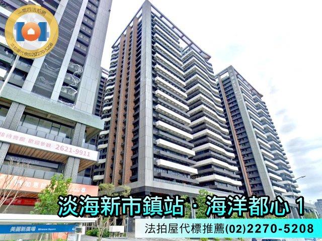 淡水法拍大樓-0