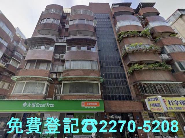 台北中山區拍賣大樓-1