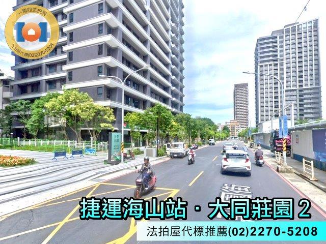 土城大樓法拍-3