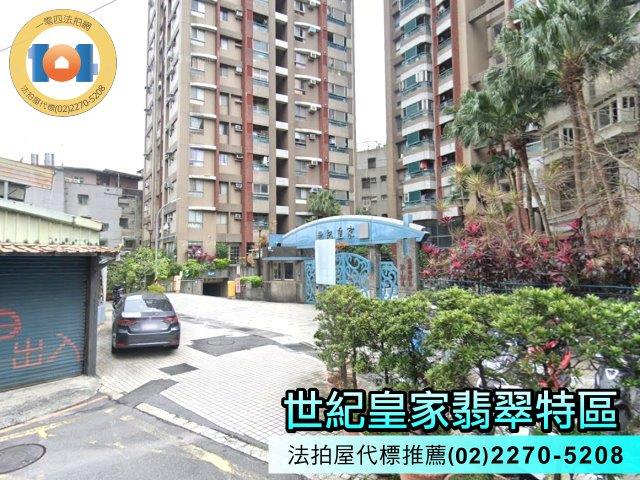 中和法拍大樓-1