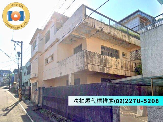 萬里法拍透天-0