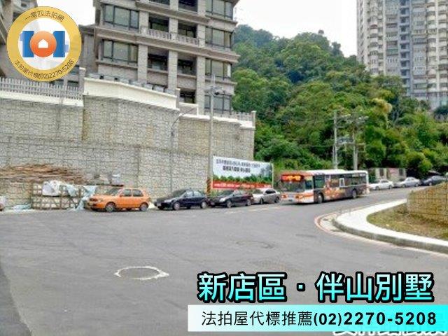 新店華廈法拍-4