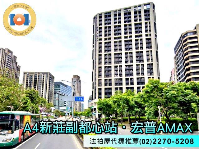 新莊大樓法拍-0