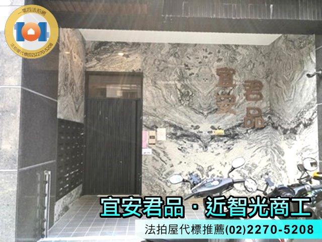 中和大樓法拍-3