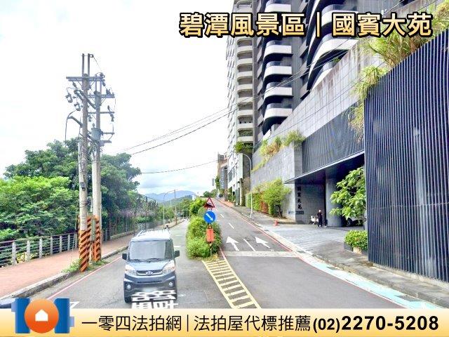 新店大樓拍賣-5