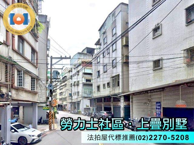 土城法拍上疊別墅-4