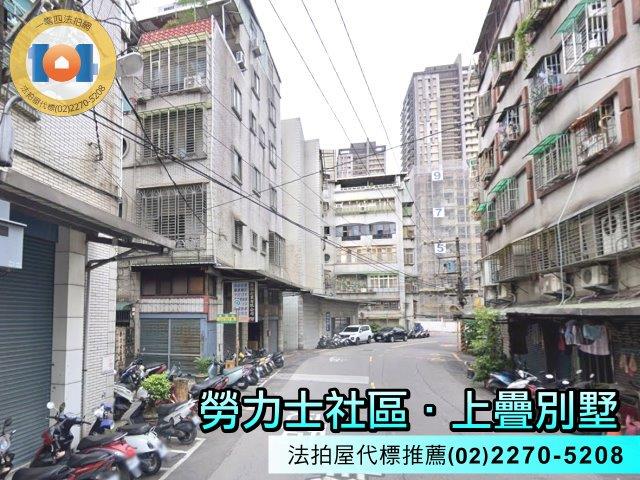 土城法拍上疊別墅-3