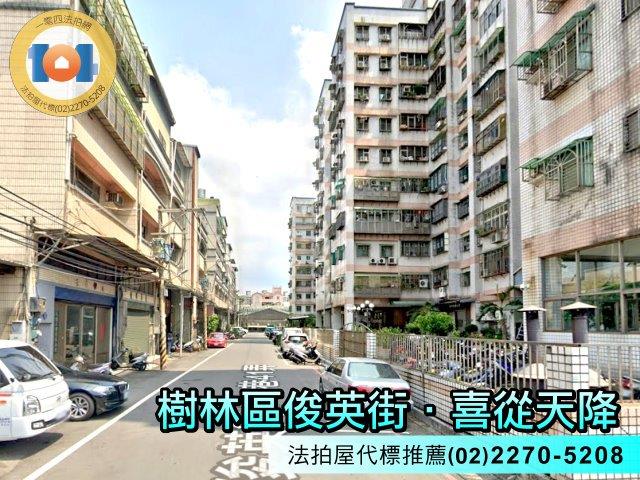 樹林法拍大樓-3