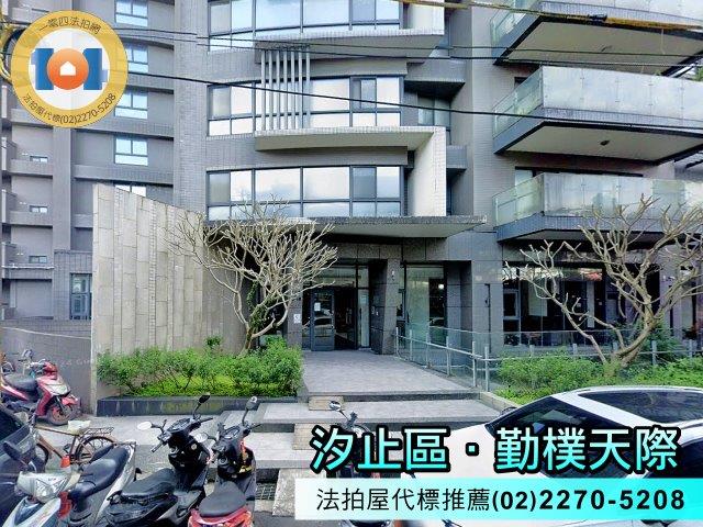 汐止法拍大樓-2