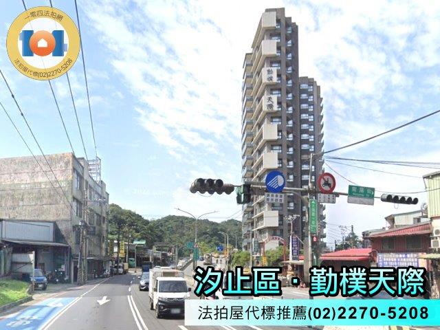 汐止法拍大樓-7