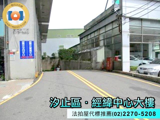 汐止大樓法拍-4