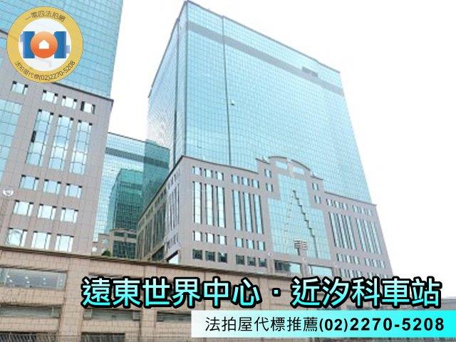 汐止大樓法拍-0