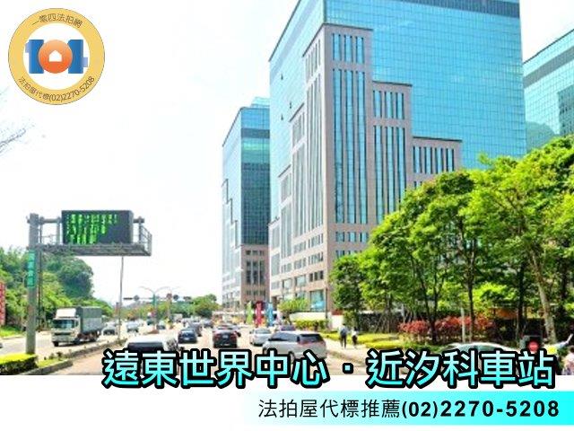 汐止大樓法拍-5