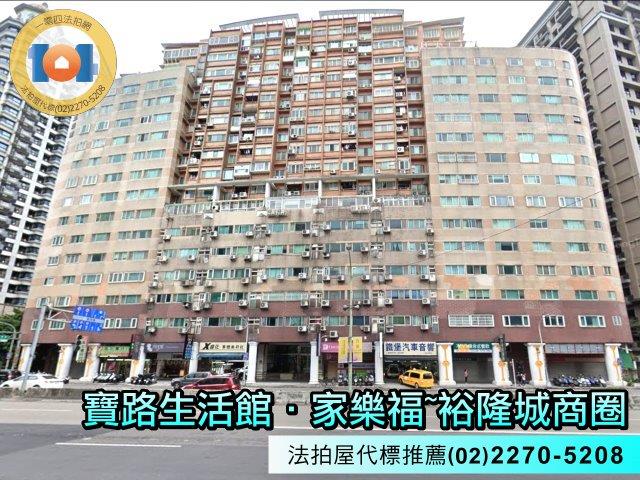 新北法拍大樓-4