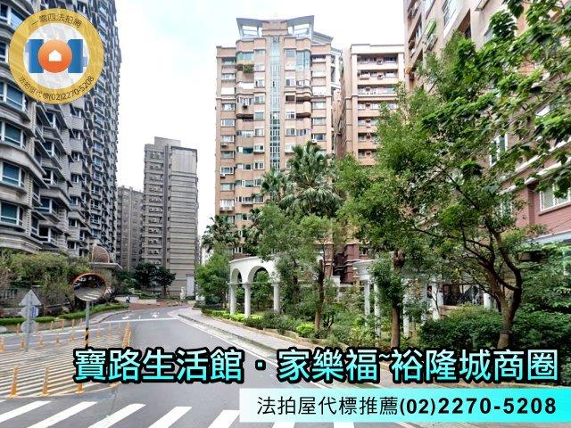 新北法拍大樓-2