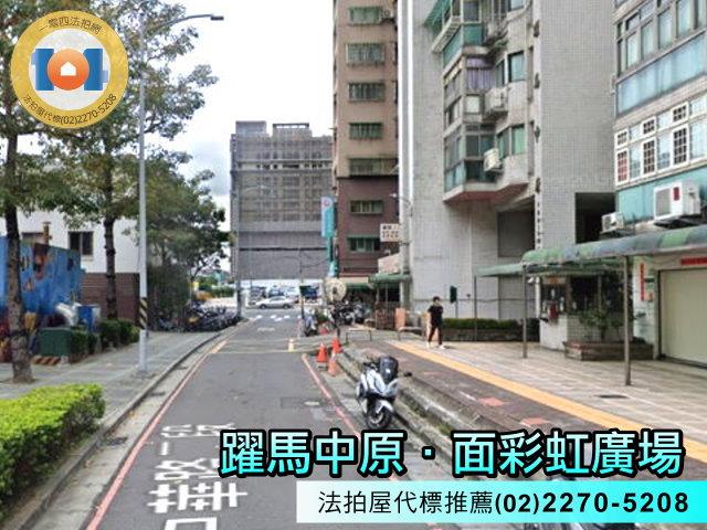 新北法拍大樓-4