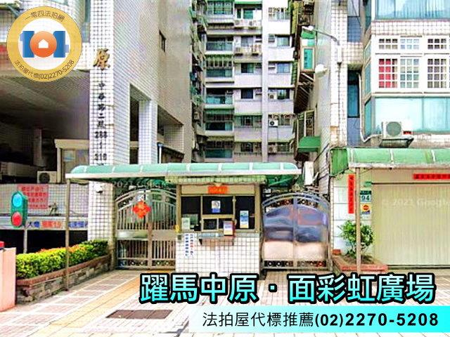 新北法拍大樓-3