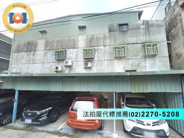 新北法拍一樓-1