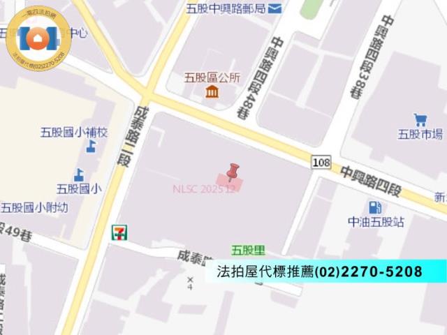 新北公寓拍賣-1