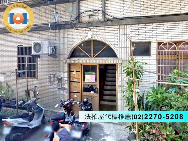 新北法拍公寓-2