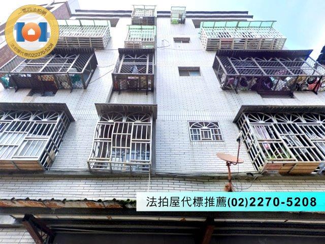 新北法拍公寓-3