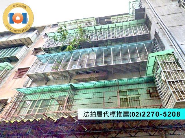 新北公寓法拍-0