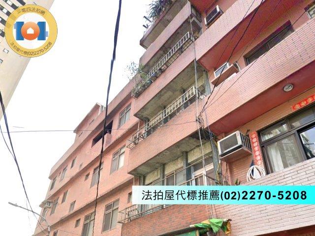 新北透天拍賣-3