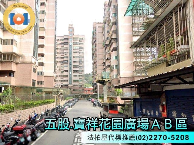 新北五股大樓法拍-4