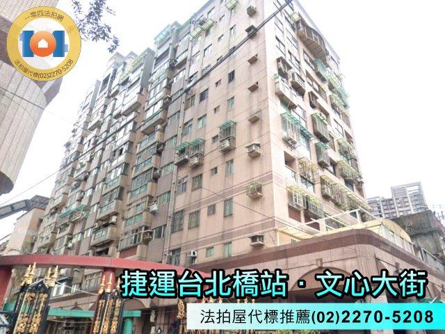 新北三重大樓法拍-0