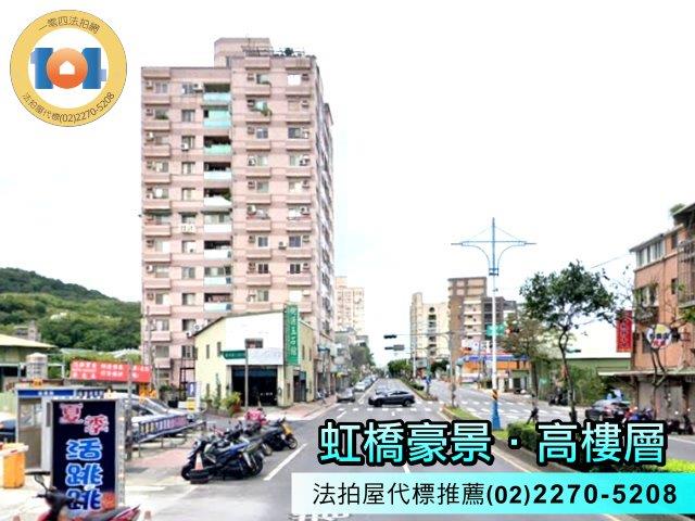 新北八里法拍大樓-3