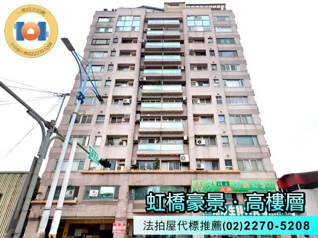 新北八里法拍大樓-1