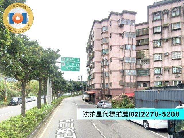 新北三芝法拍華廈-1