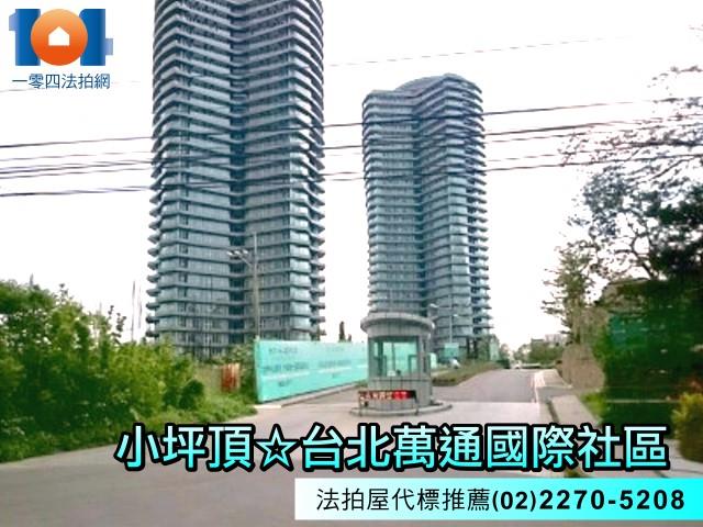 新北淡水大樓法拍-0