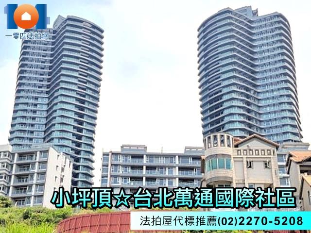 新北淡水大樓法拍-1