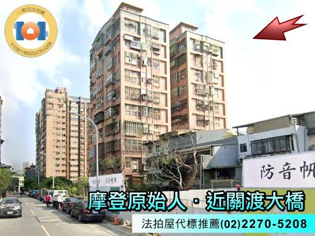 新北八里大樓法拍-0