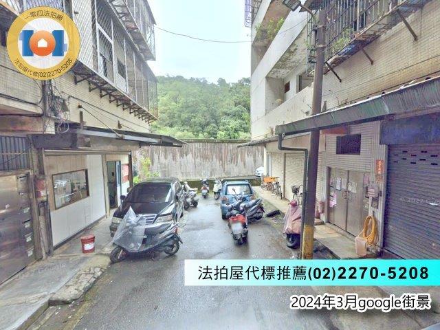 新北汐止公寓拍賣-1