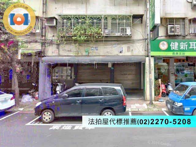 新北永和法拍公寓-1