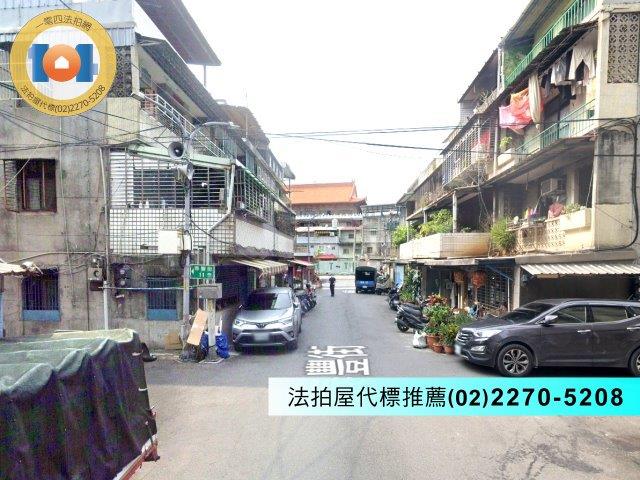 新北新莊透天法拍-3