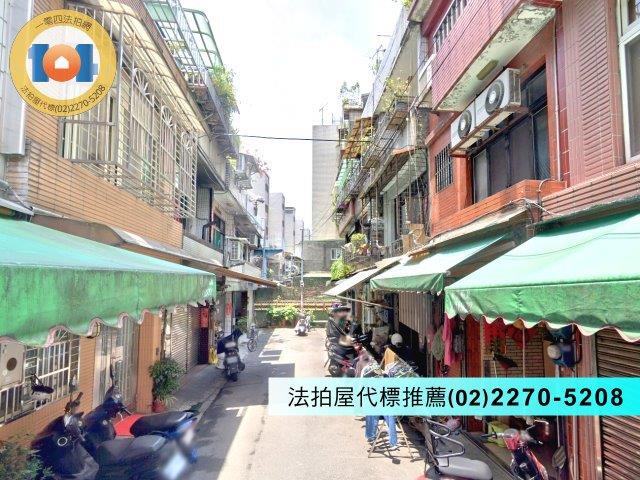 新北新莊透天法拍-0