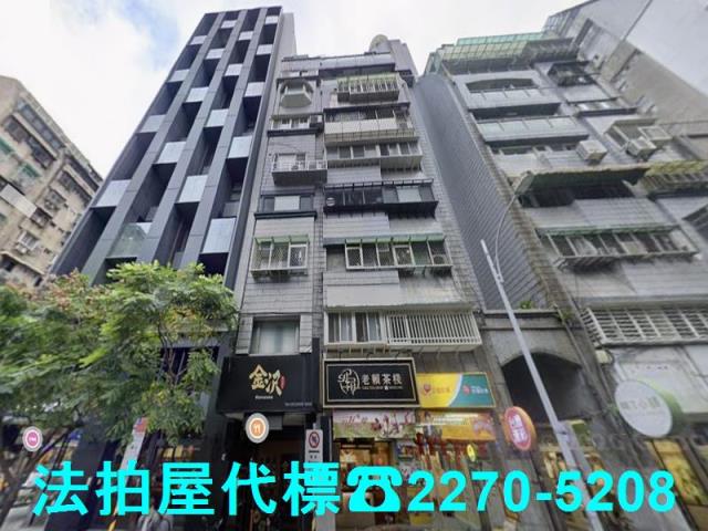 中山區法拍大樓-0