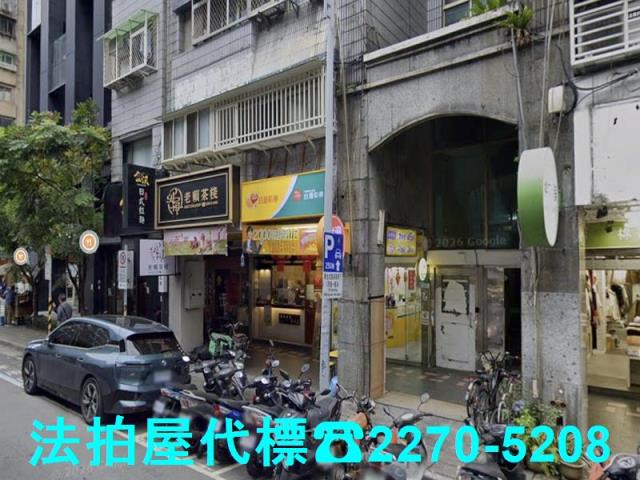 中山區法拍大樓-1