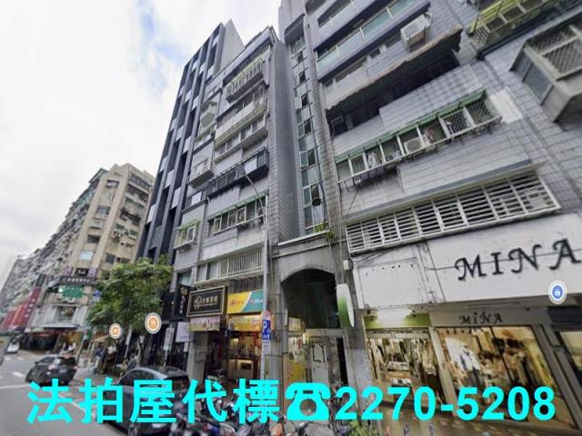 中山區法拍大樓-2