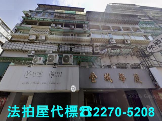 台北大安區大樓法拍-0