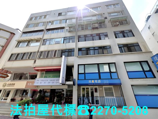 士林大樓法拍-1