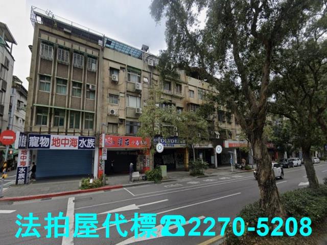 大安區法拍公寓-0