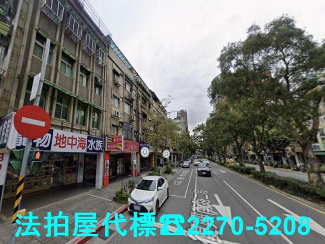 大安區法拍公寓-1
